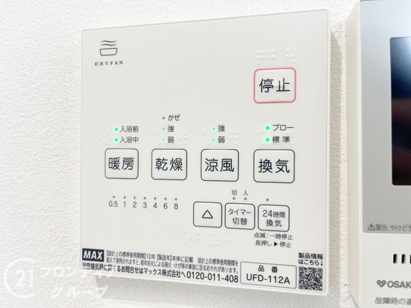 伊丹市西野６丁目の中古一戸建て