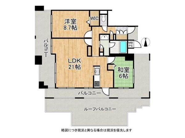 ワコーレコモード立花　中古マンション