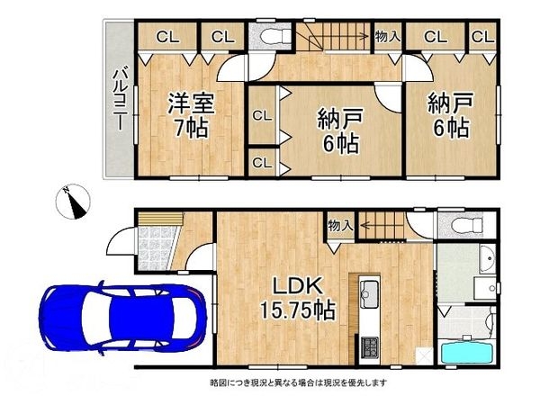 伊丹市堀池2丁目 新築一戸建て 第12 1号棟
