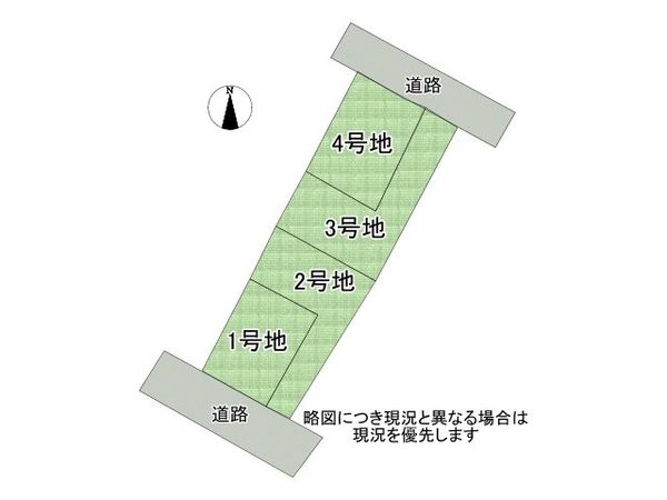 大阪市西淀川区中島１丁目　新築一戸建て　１期　４号棟