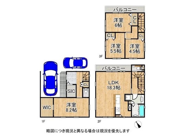 西宮市南甲子園２丁目　新築一戸建て　全１区画