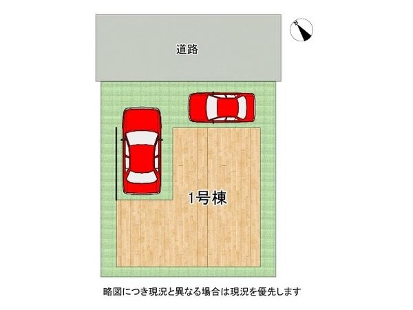 西宮市南甲子園２丁目　新築一戸建て　全１区画