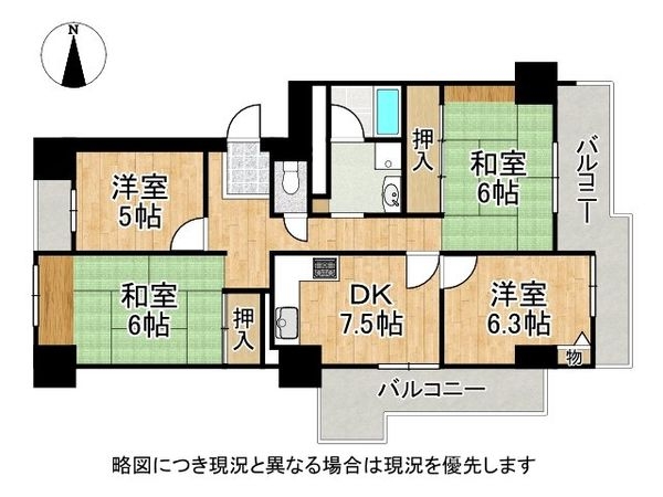 佃第３コーポ６号棟　中古マンション