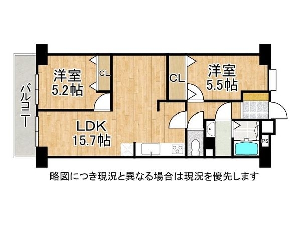 サンヴェール武庫之荘　中古マンション