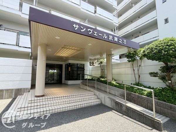 サンヴェール武庫之荘　中古マンション