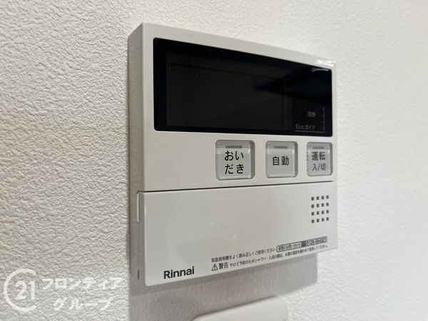 サンヴェール武庫之荘　中古マンション