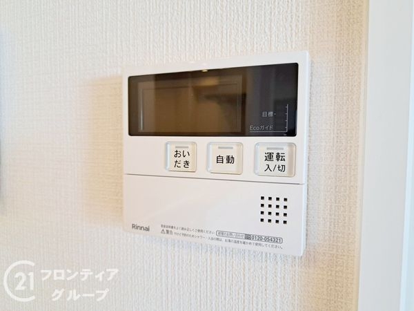 オリーブハイツ西宮　中古マンション