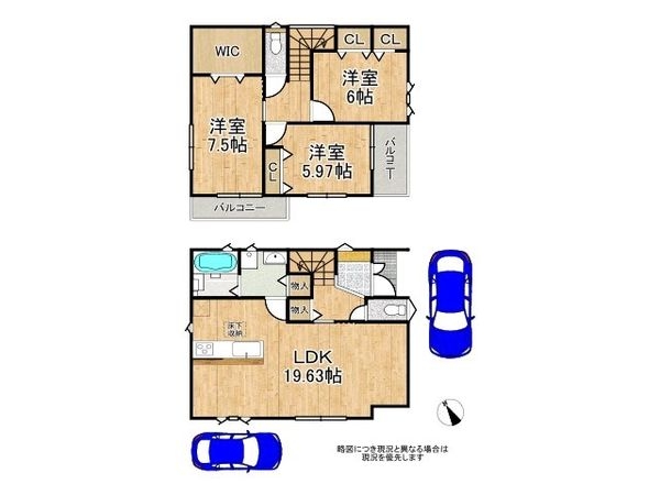 伊丹市堀池2丁目 新築一戸建て 第13 2号棟