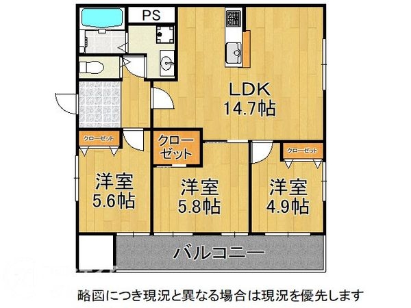 グレデンス甲東園　中古マンション