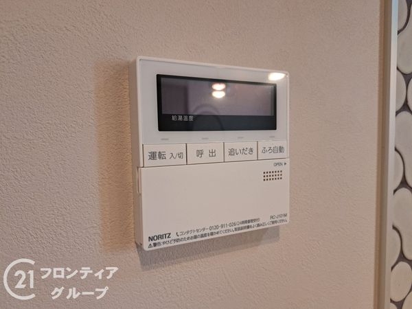 グレデンス甲東園　中古マンション
