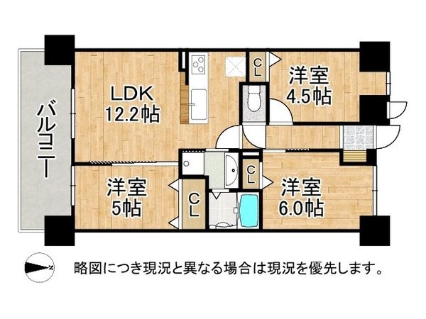 サンシティ尼崎・西難波　中古マンション