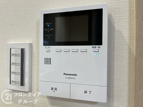 プラザ歌島A号棟　中古マンション