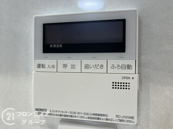 プラザ歌島A号棟　中古マンション
