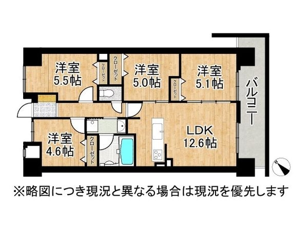 グリーントピア２１セレーノ尼崎　中古マンション