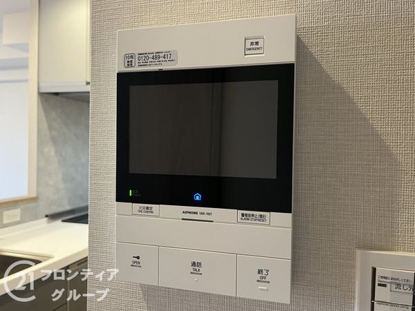 グリーントピア２１セレーノ尼崎　中古マンション