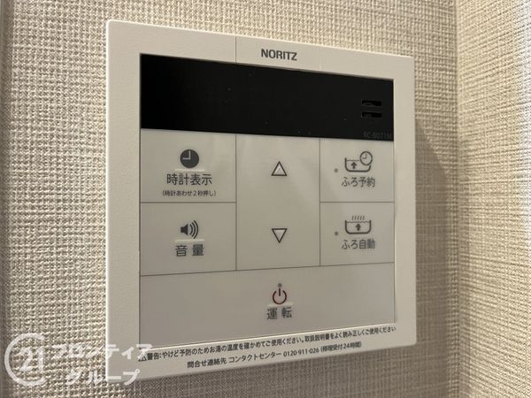 グリーントピア２１セレーノ尼崎　中古マンション