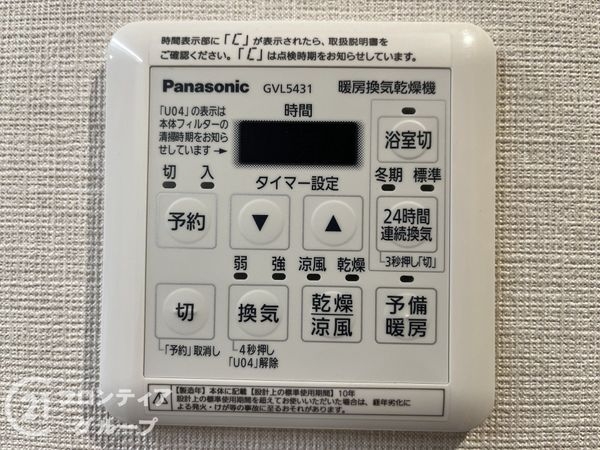 グリーントピア２１セレーノ尼崎　中古マンション