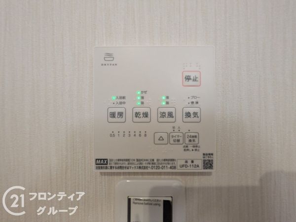 西宮市笠屋町　新築一戸建て　A号棟