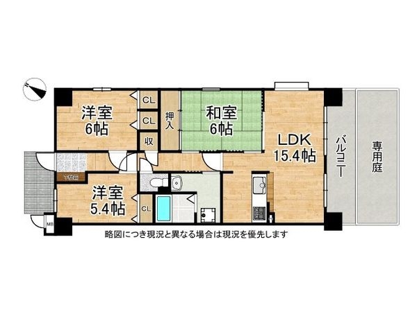 リッツ伊丹　中古マンション