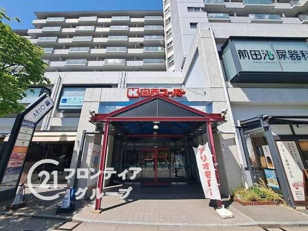 リッツ伊丹　中古マンション(関西スーパーアリオ店)
