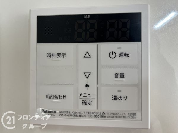 リッツ伊丹　中古マンション