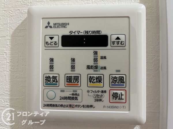 リッツ伊丹　中古マンション