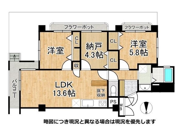 新伊丹グランドハイツコーワ　中古マンション