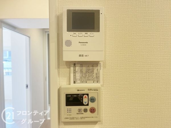 新伊丹グランドハイツコーワ　中古マンション