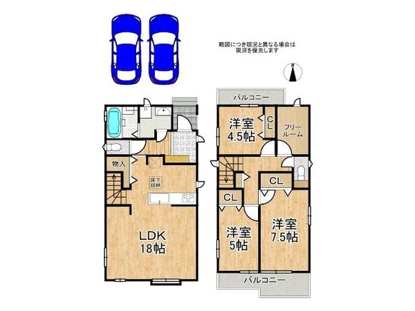 尼崎市東園田町3丁目 新築一戸建て A号棟