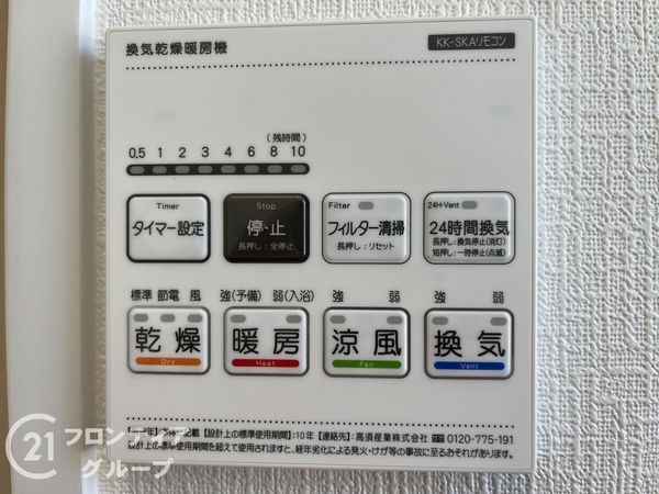 尼崎市東園田町３丁目　新築一戸建て　Ａ号棟
