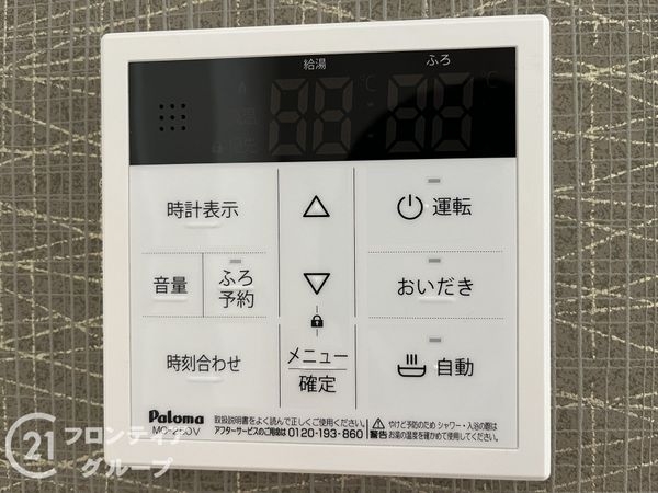 尼崎市東園田町３丁目　新築一戸建て　Ａ号棟