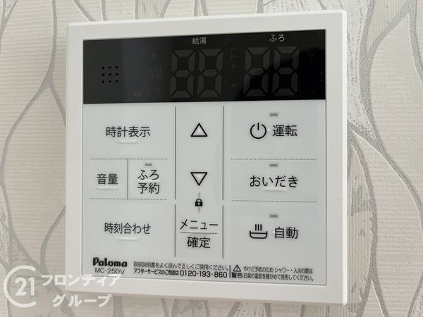尼崎市東園田町３丁目　新築一戸建て　Ｃ号棟