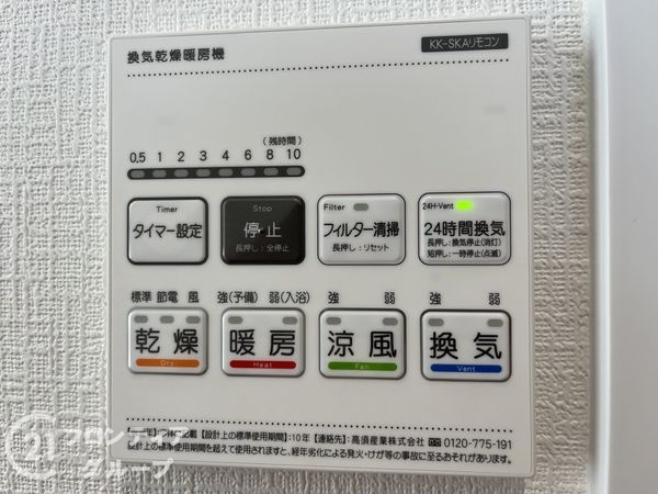 尼崎市東園田町３丁目　新築一戸建て　Ｂ号棟