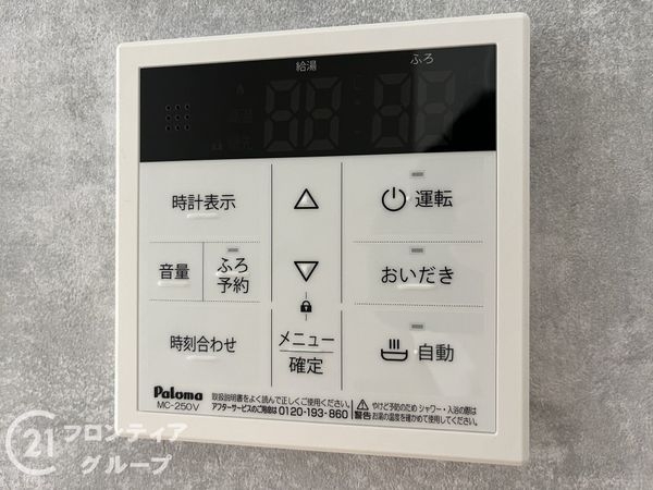 尼崎市東園田町３丁目　新築一戸建て　Ｂ号棟