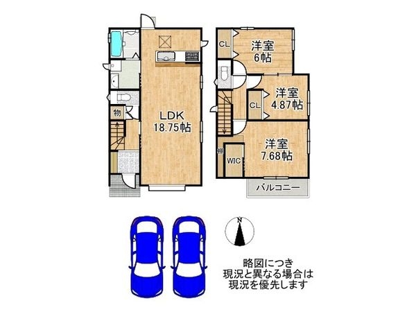 尼崎市東園田町3丁目 新築一戸建て D号棟