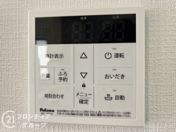尼崎市東園田町３丁目　新築一戸建て　Ｄ号棟
