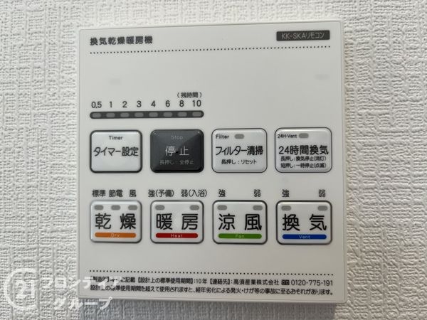 尼崎市東園田町３丁目　新築一戸建て　Ｄ号棟