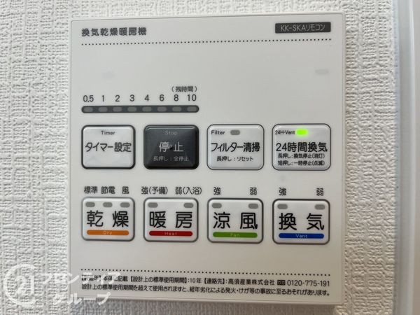 尼崎市東園田町３丁目　新築一戸建て　Ｆ号棟