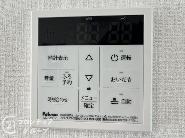 尼崎市東園田町３丁目　新築一戸建て　Ｆ号棟