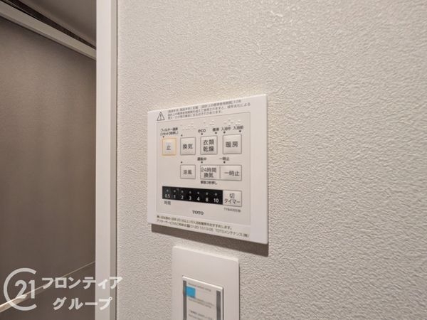 メガロコープ西宮2　１号棟　中古マンション