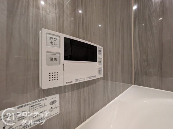 メガロコープ西宮2　１号棟　中古マンション