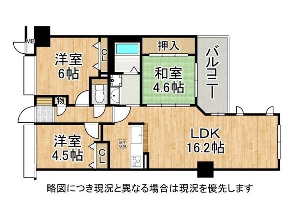 ヴェルビュ西宮北口　中古マンション