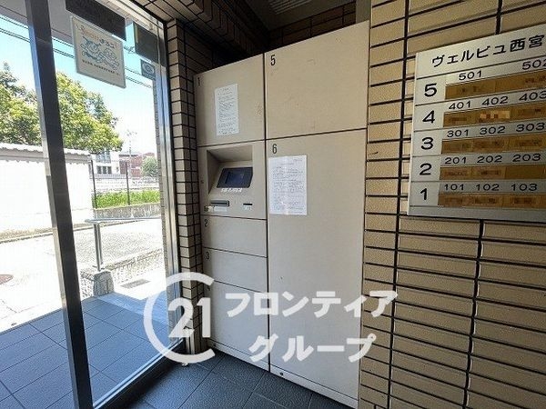 ヴェルビュ西宮北口　中古マンション