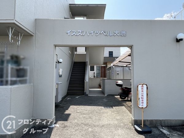 イスズハイツベル大鹿　中古マンション