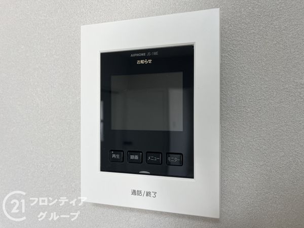 イスズハイツベル大鹿　中古マンション