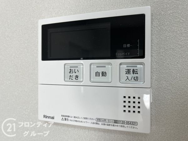 イスズハイツベル大鹿　中古マンション