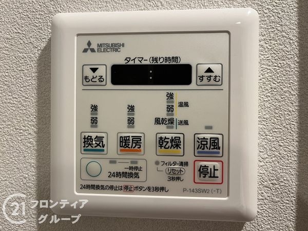 イスズハイツベル大鹿　中古マンション