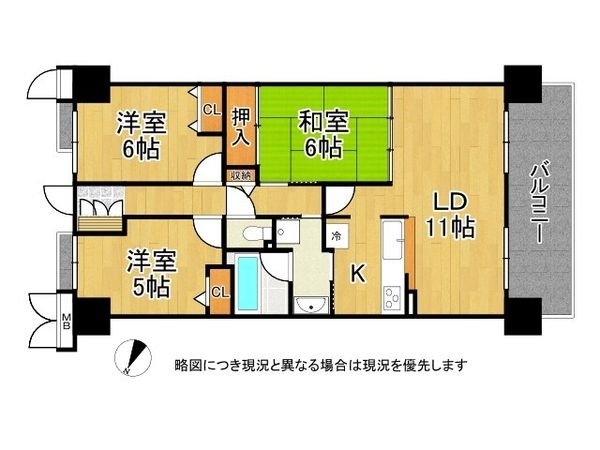 ユニハイム塚本　中古マンション