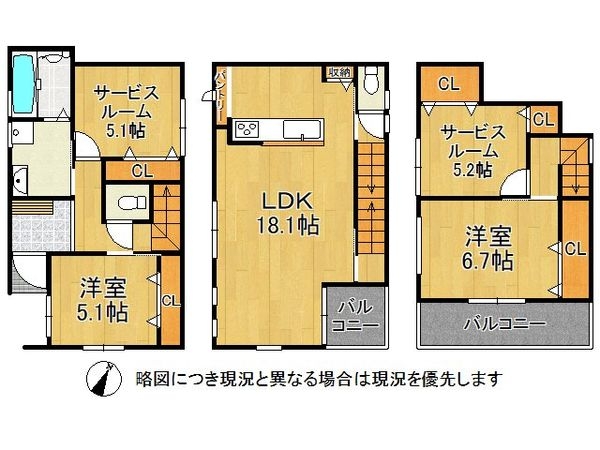 尼崎市西昆陽１丁目　新築一戸建て　全１区画
