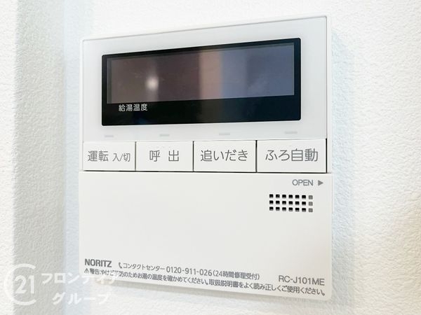 尼崎市西昆陽１丁目　新築一戸建て　全１区画